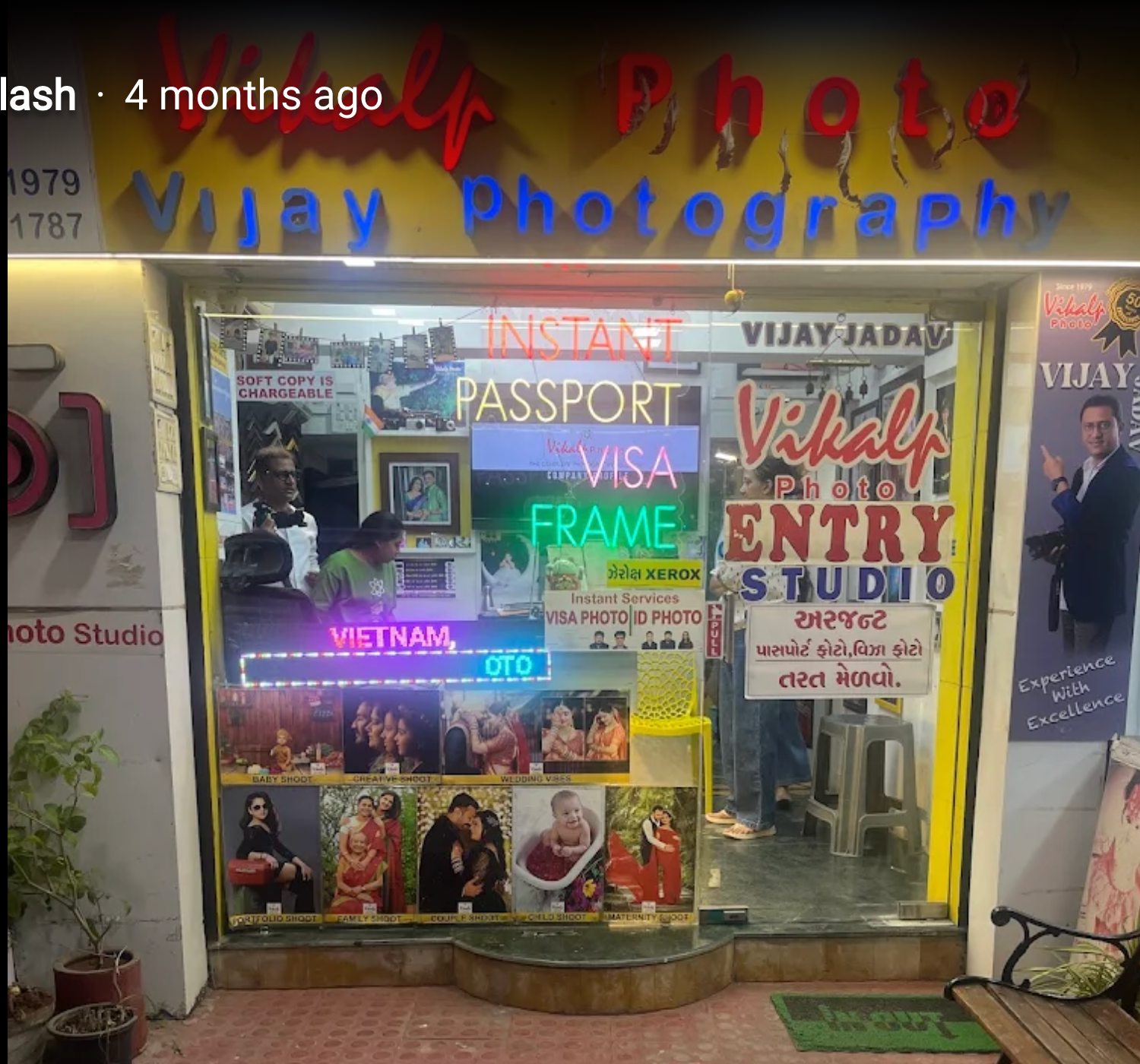 Vikalp Photo studio, Surat